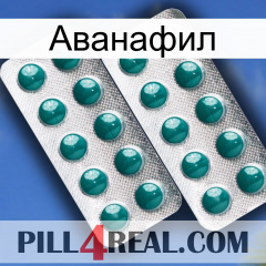 Аванафил dapoxetine2